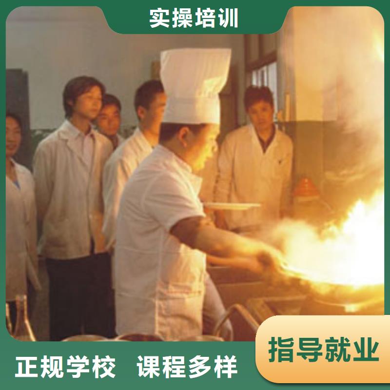 【虎振烹饪虎振厨师烹饪学校招生电话就业不担心】