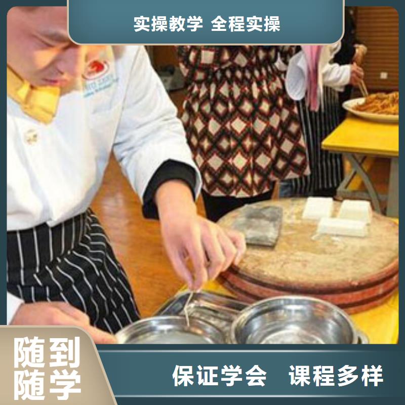 【虎振烹饪】,保定虎振技工学校免费试学