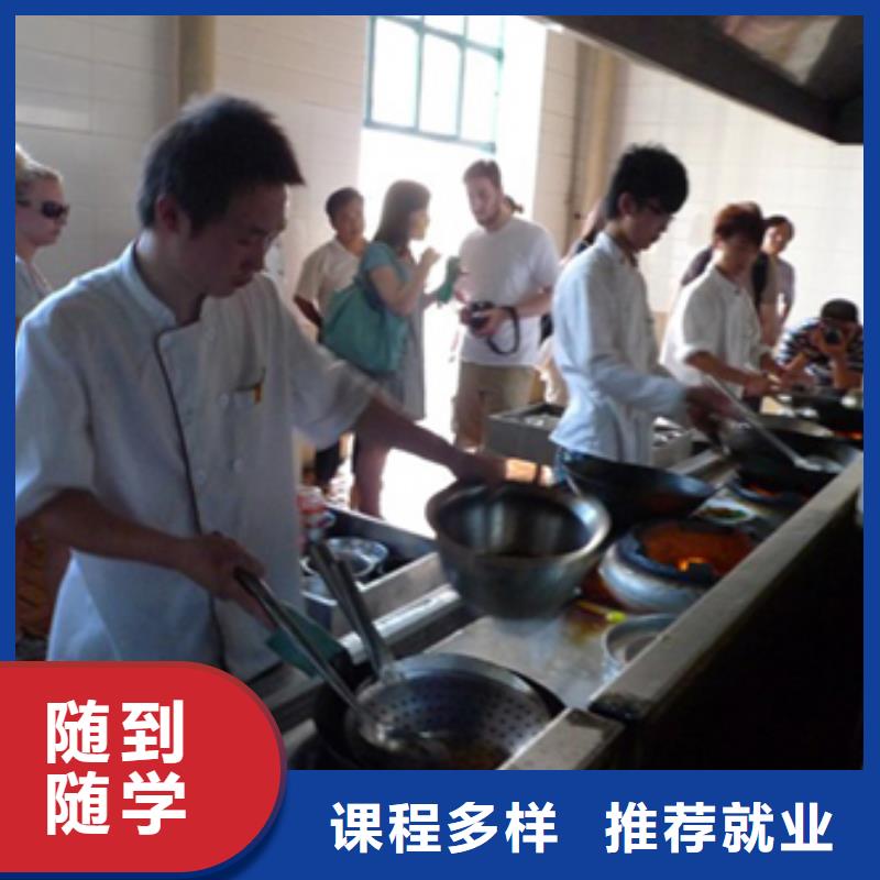 虎振烹饪虎振厨师烹饪学校招生电话保证学会