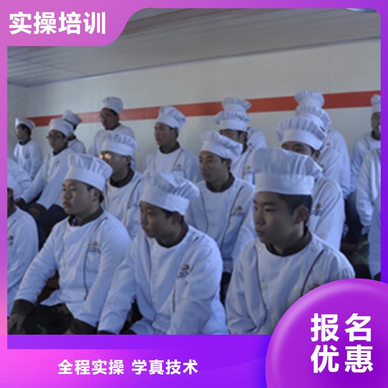 虎振烹饪虎振厨师烹饪学校招生电话保证学会