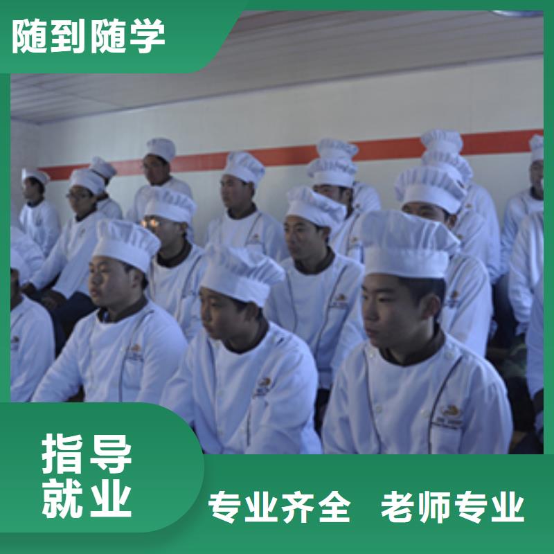 虎振烹饪,保定虎振学校免费试学