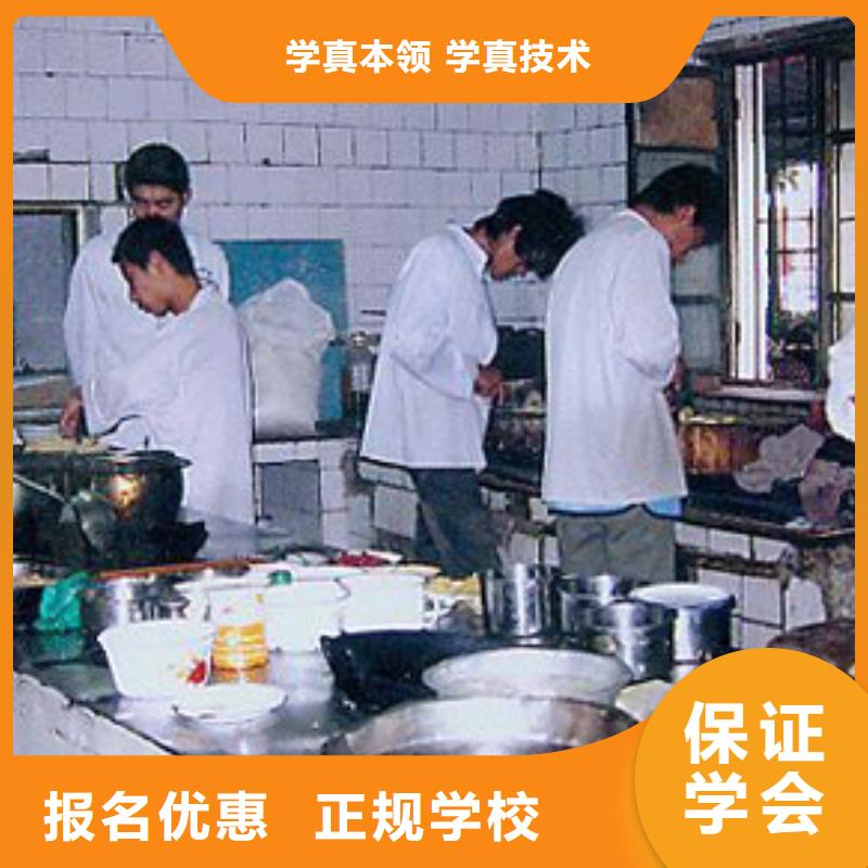 虎振烹饪-虎振厨师烹饪学校招生电话随到随学