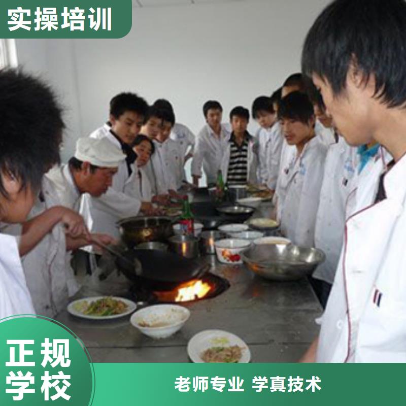 虎振烹饪,汽车驾驶学校技能+学历