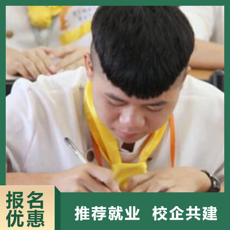 【虎振烹饪】机电一体化教学老师专业