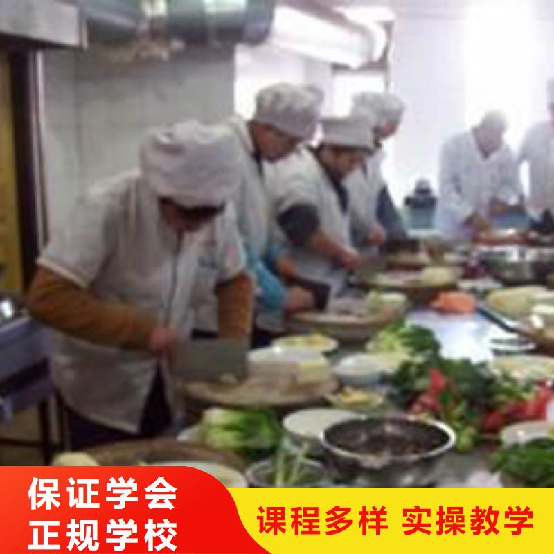 【虎振烹饪虎振厨师烹饪学校招生电话就业不担心】