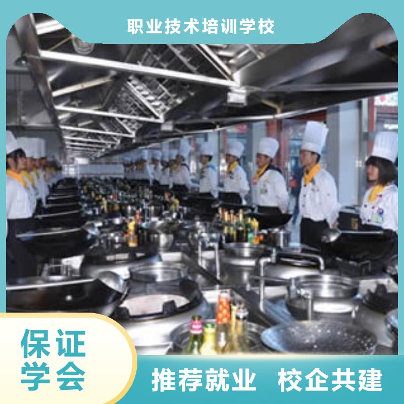 虎振烹饪虎振技校师资力量强