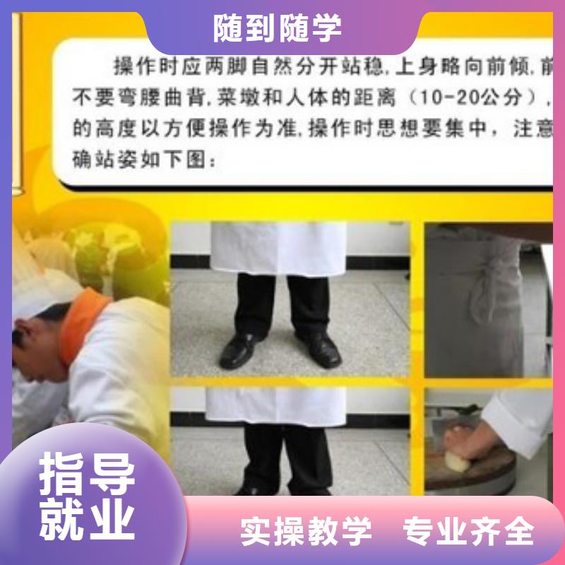 【虎振烹饪_汽车装具学校实操教学】