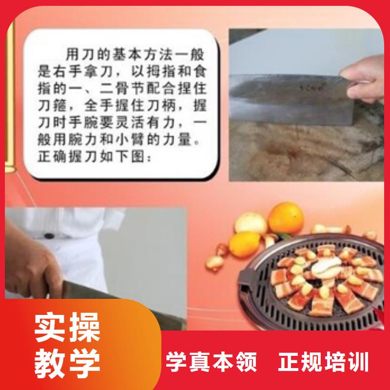 虎振烹饪虎振学校招生电话正规学校