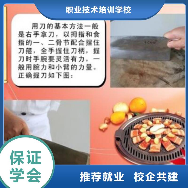 虎振烹饪_数控模具正规培训