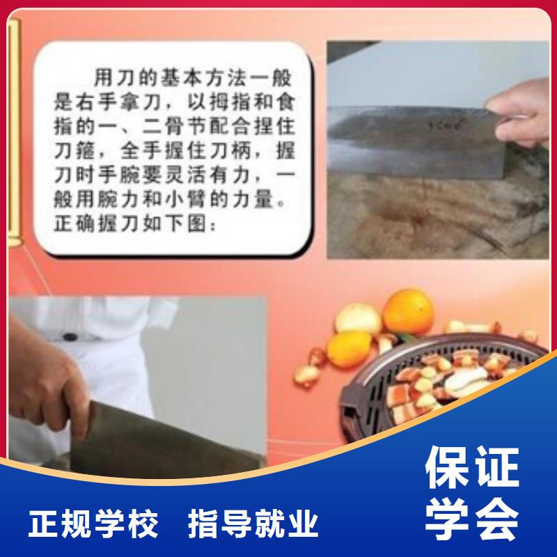 【虎振烹饪,机电一体化教学报名优惠】