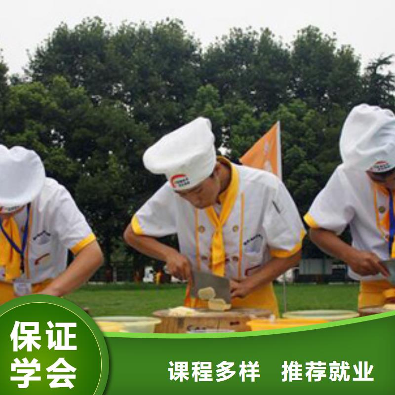 虎振烹饪虎振学校招生电话报名优惠