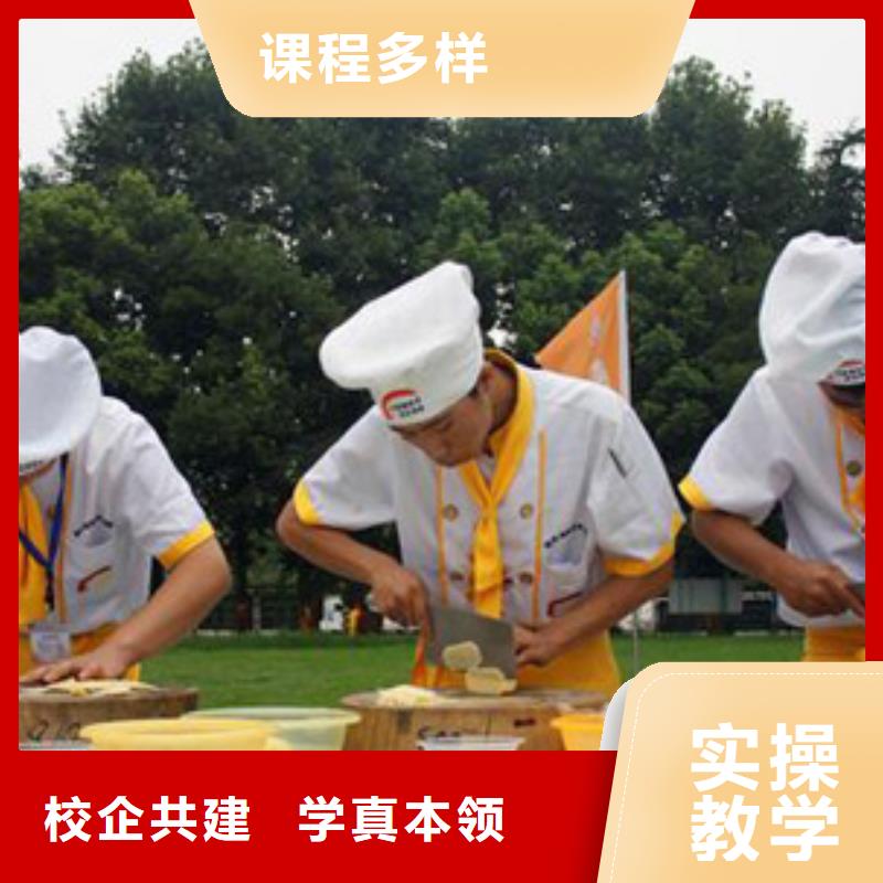 虎振烹饪保定虎振学校正规学校