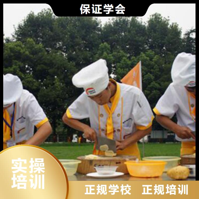 虎振烹饪_虎振学校报名地址免费试学