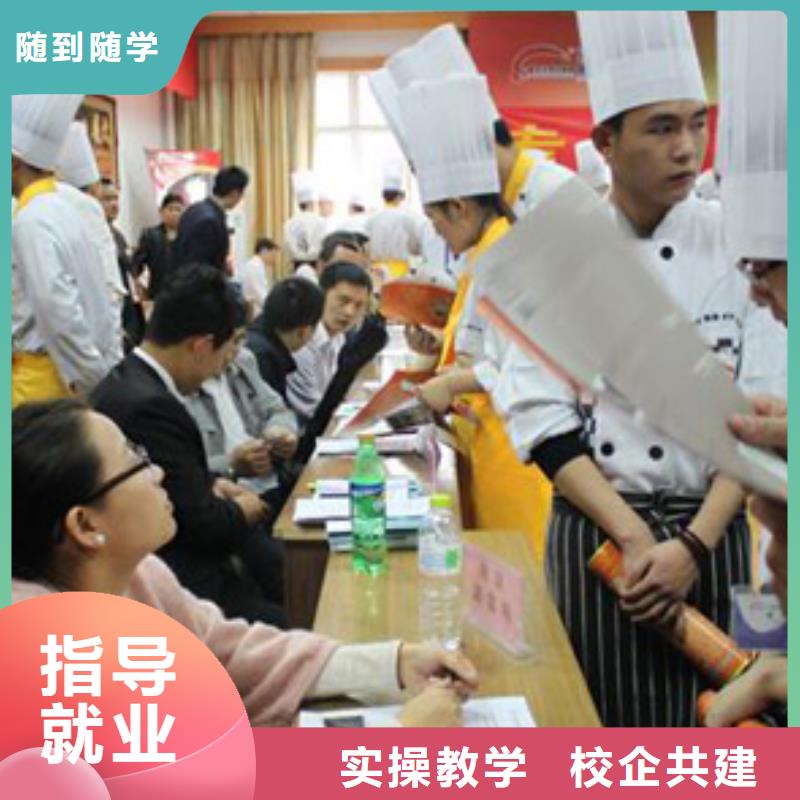 虎振烹饪电气焊培训学校手把手教学