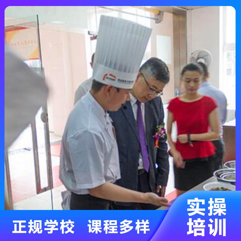 虎振烹饪【保定虎振学校】师资力量强