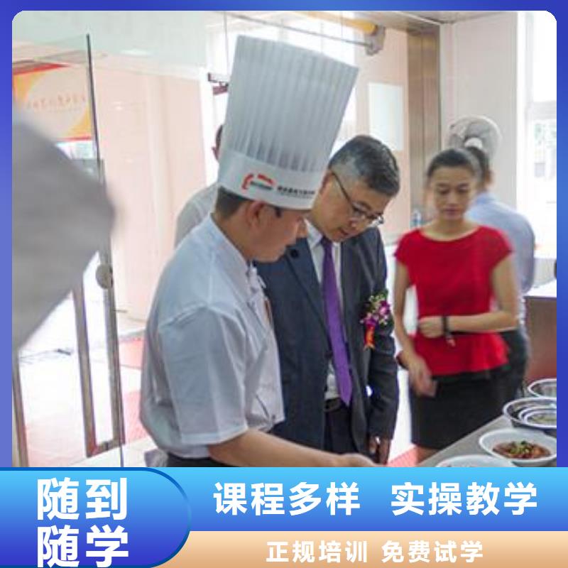 【虎振烹饪虎振厨师烹饪学校招生电话就业快】