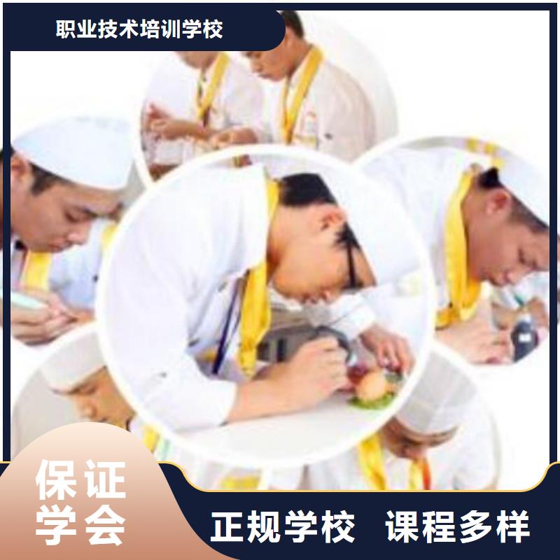 【虎振烹饪】数控培训学校师资力量强