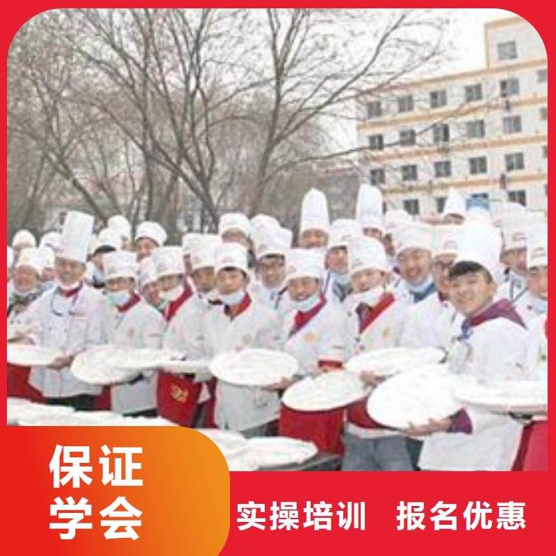 虎振烹饪-虎振厨师烹饪学校招生电话随到随学