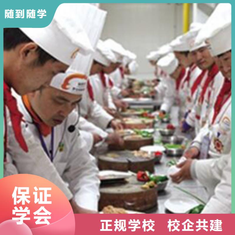 虎振烹饪厨师培训学真本领