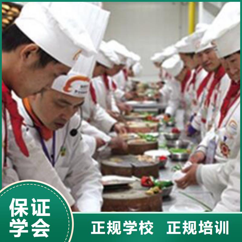 【虎振烹饪_虎振学校报名地址实操培训】