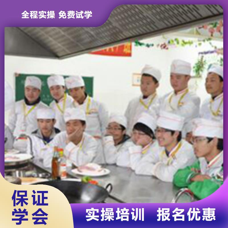 虎振烹饪【保定虎振技工学校】技能+学历