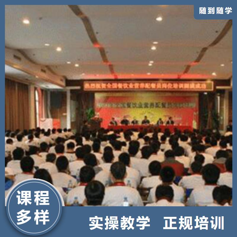 虎振烹饪虎振学校招生电话保证学会