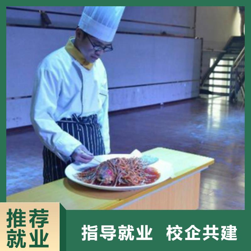 虎振烹饪虎振学校指导就业