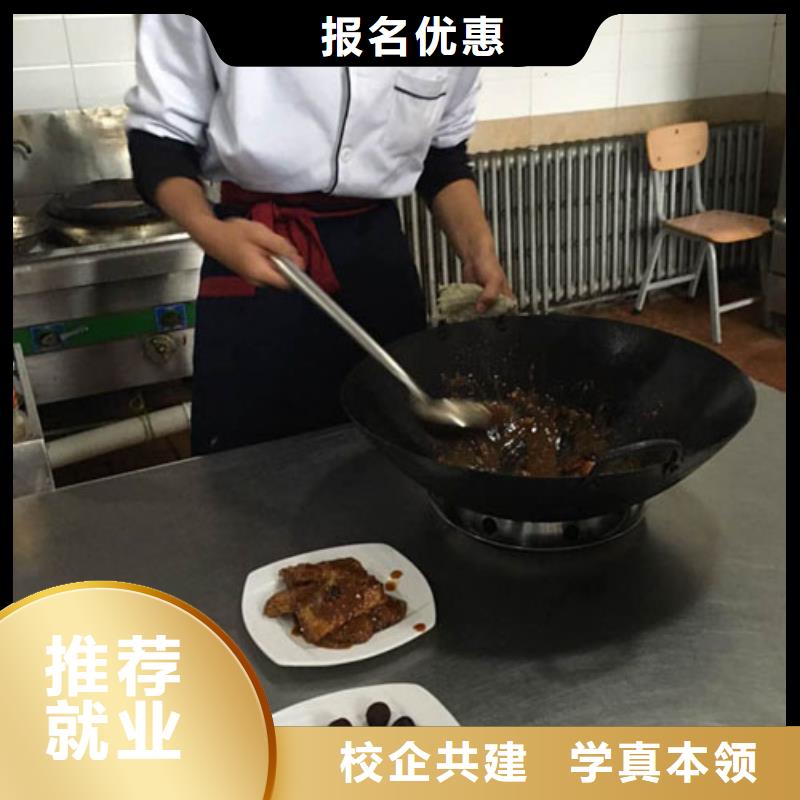 虎振烹饪保定虎振技校保证学会