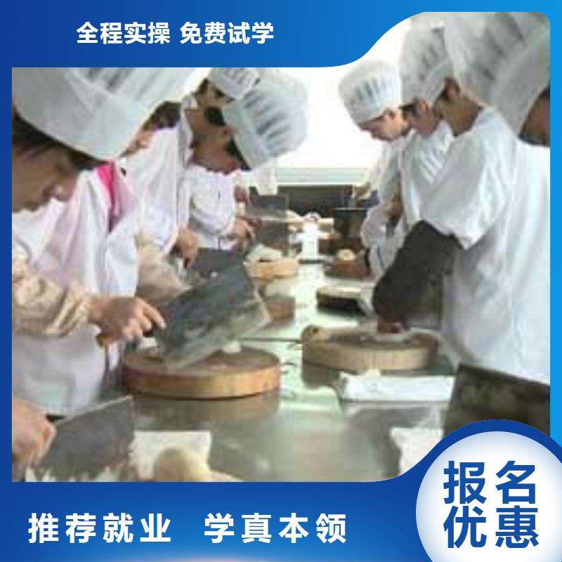 【虎振烹饪保定虎振学校技能+学历】