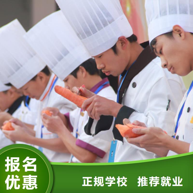 虎振烹饪【保定虎振技工学校】技能+学历