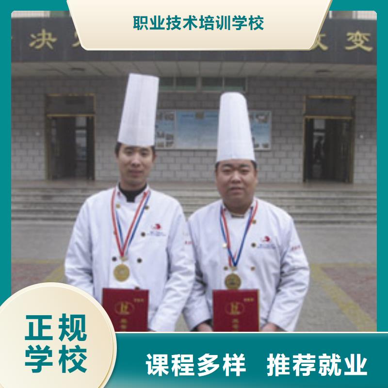 虎振烹饪虎振学校实操培训