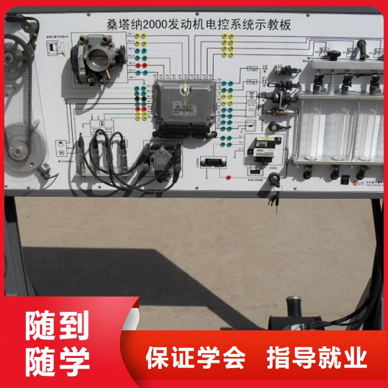 【虎振汽修】电脑培训实操培训