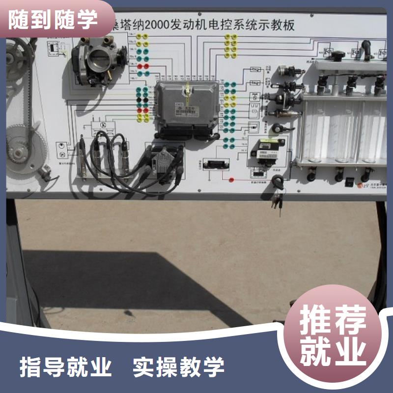 虎振汽修机电一体化培训师资力量强