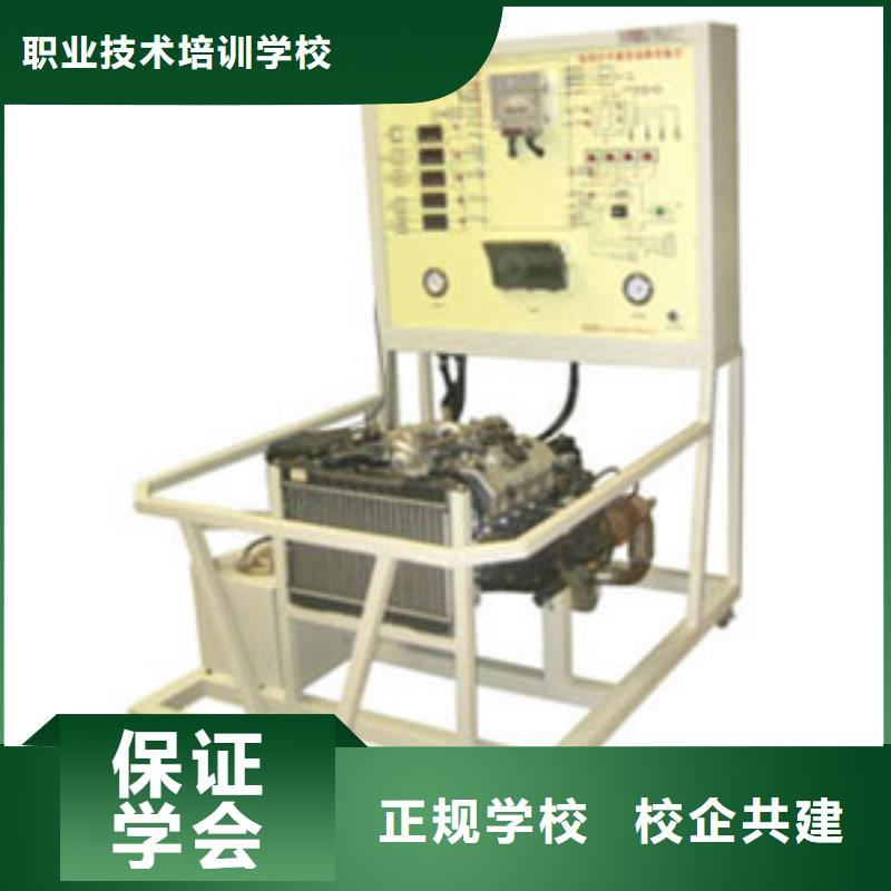 虎振汽修中式面点培训手把手教学