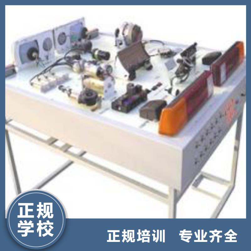 【虎振汽修】保定虎振技工学校实操培训