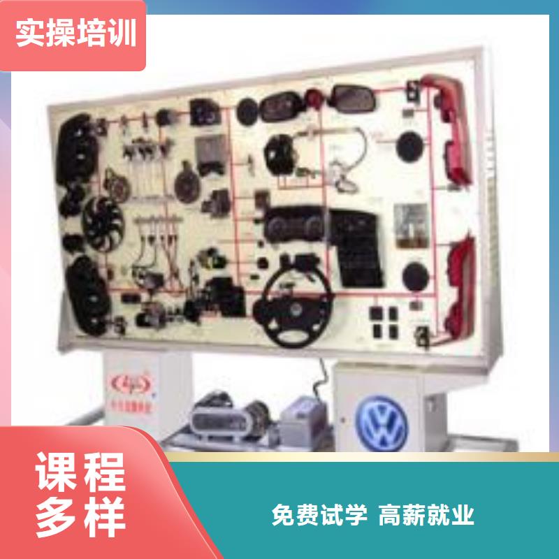 【虎振汽修_汽车装具学校随到随学】