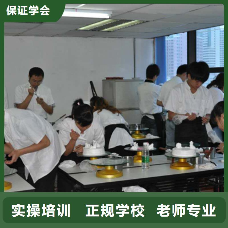 虎振中西糕点学校数控模具学真技术