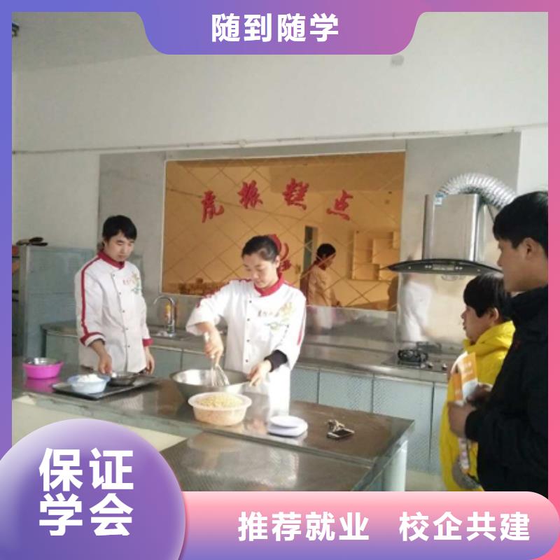 虎振中西糕点学校_厨师培训随到随学