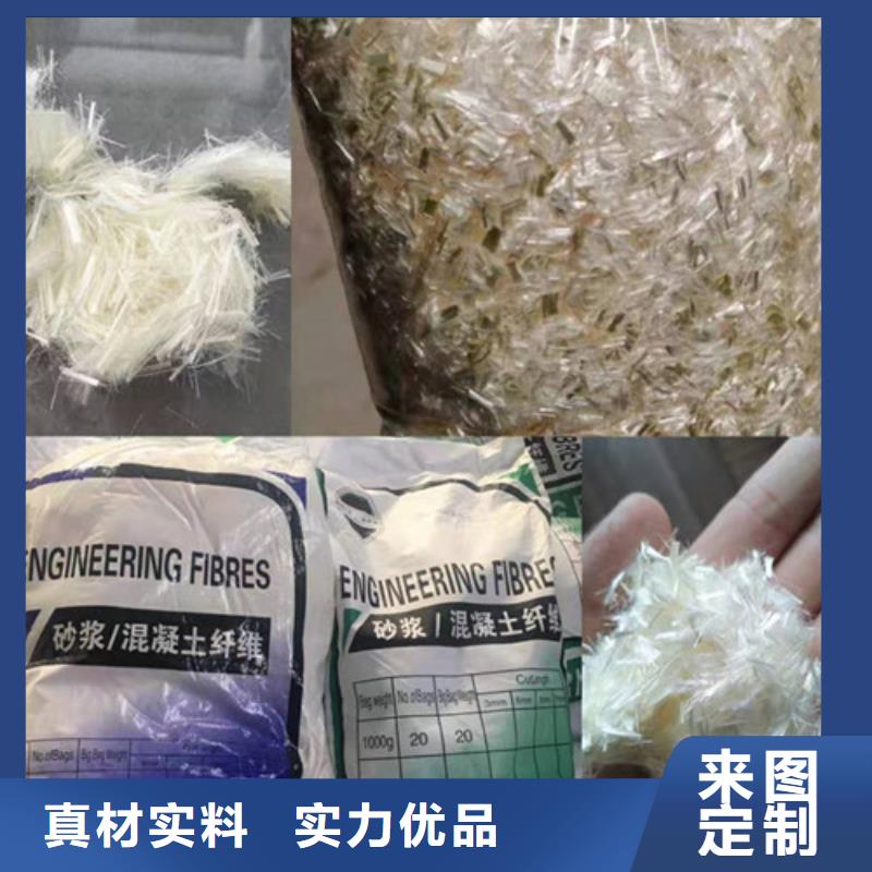 抗裂纤维【聚酯纤维】大量现货