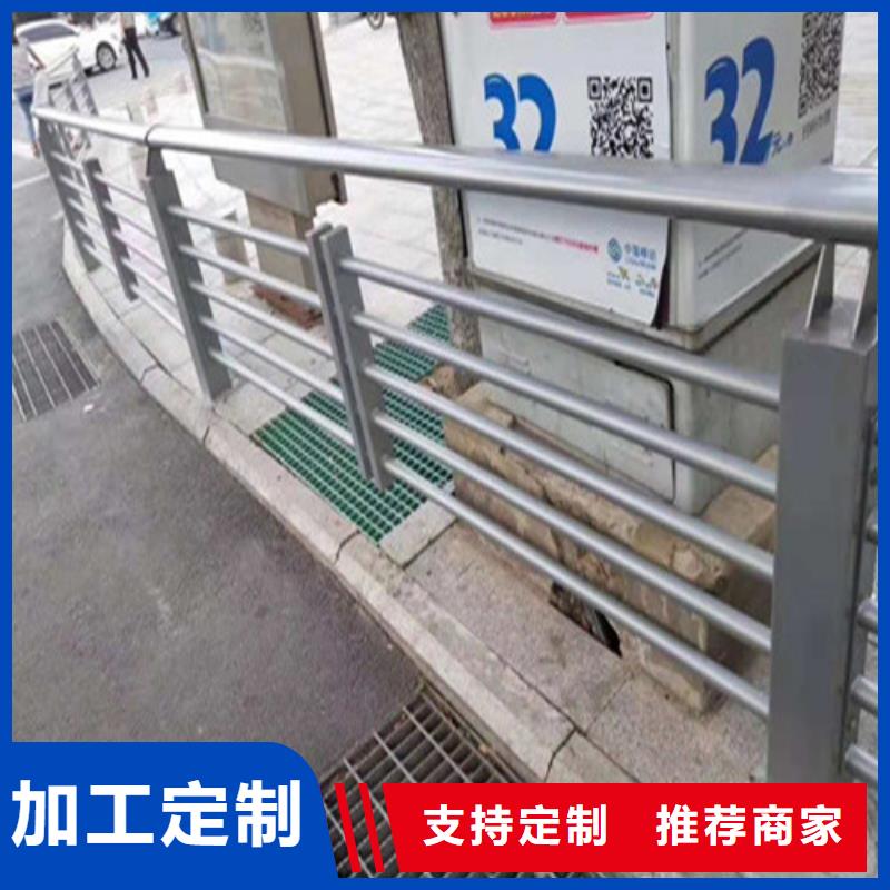 不锈钢复合管道路护栏精品选购