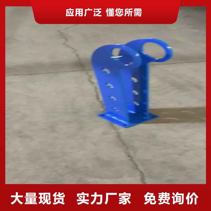 不锈钢复合管市政护栏制造生产销售