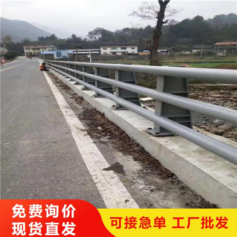 【防撞护栏【道路护栏】定制速度快工期短】