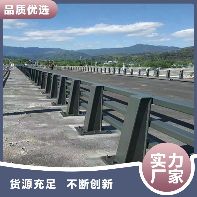 【防撞护栏【道路护栏】定制速度快工期短】