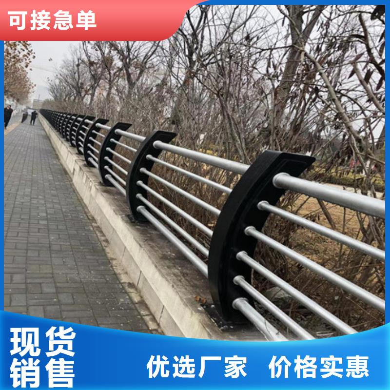 【防撞护栏【道路护栏】好产品放心购】