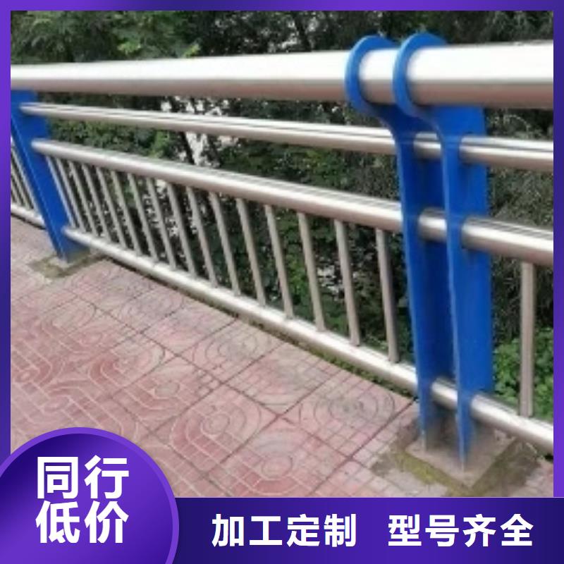 【不锈钢复合管不锈钢复合管护栏
用好材做好产品】