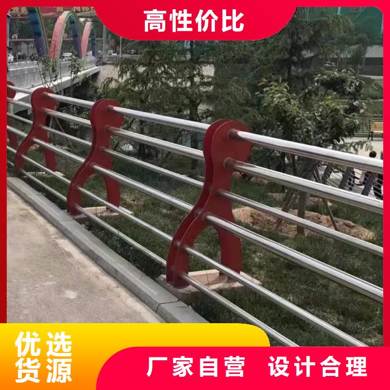 【防撞护栏】-【景观护栏】优势