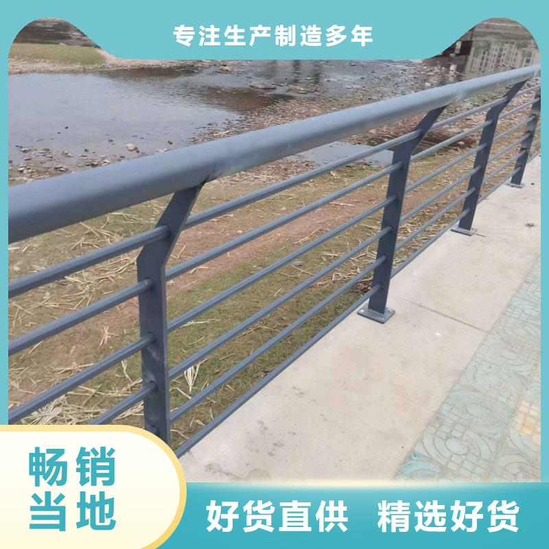 护栏【河道护栏】源头厂家来图定制