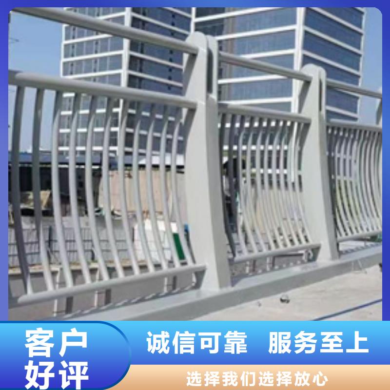 护栏【河道护栏】精品优选