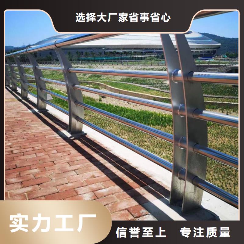 护栏河堤护栏丰富的行业经验