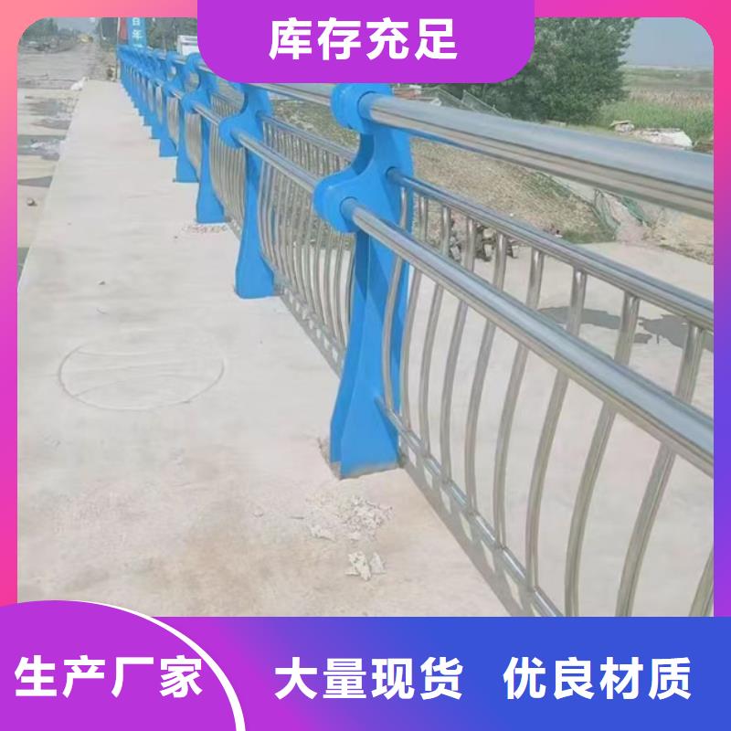 护栏【不锈钢复合管护栏】商家直供